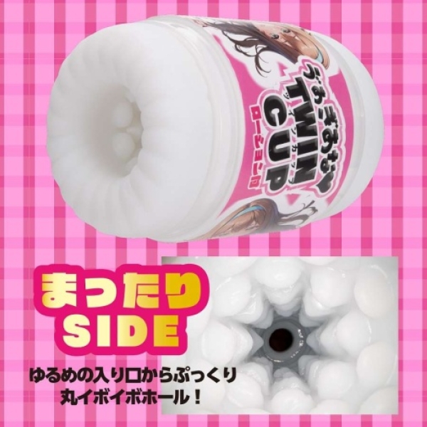 2-in-1 Pleasure Cups for Intense Dual Sensation & Ultimate Satisfaction
