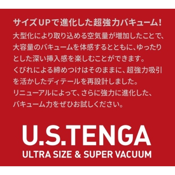 5 Sensational Reasons the U.S. Original Vacuum Cup 2Gen - Red Will Elevate Pleasure