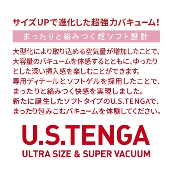 5 Sensational Pleasure Secrets in the U.S. Original Vacuum Soft Cup 2Gen - White