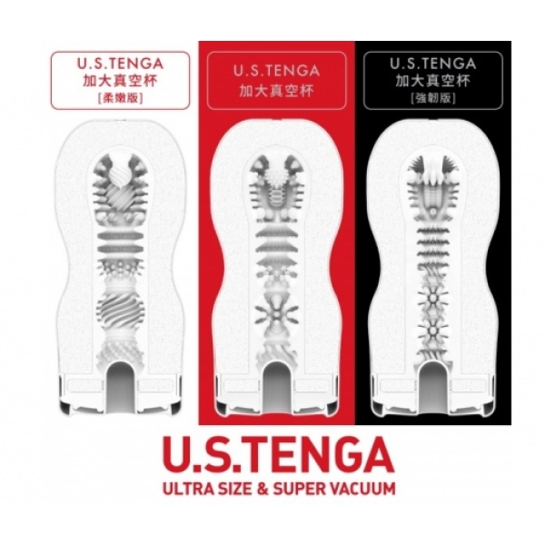 5 Sensational Pleasure Secrets in the U.S. Original Vacuum Soft Cup 2Gen - White