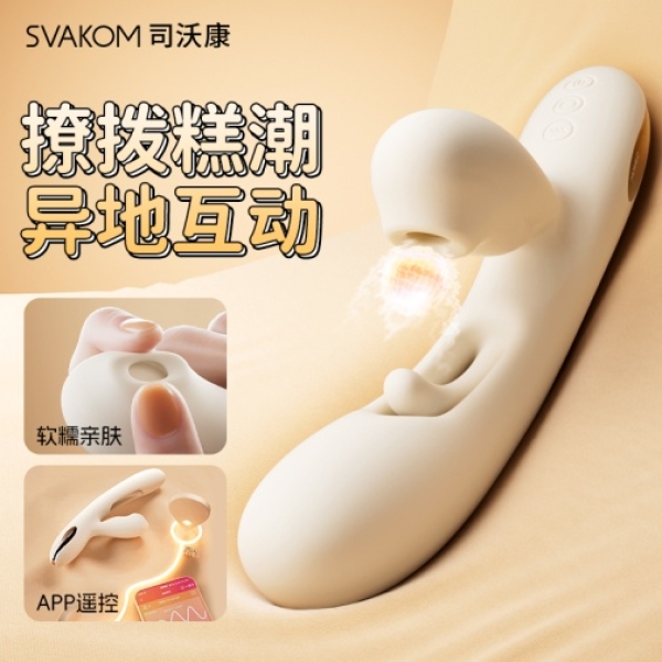 7 Mind-Blowing Features of Uneco's APP-Controlled G-Spot Rabbit Vibrator