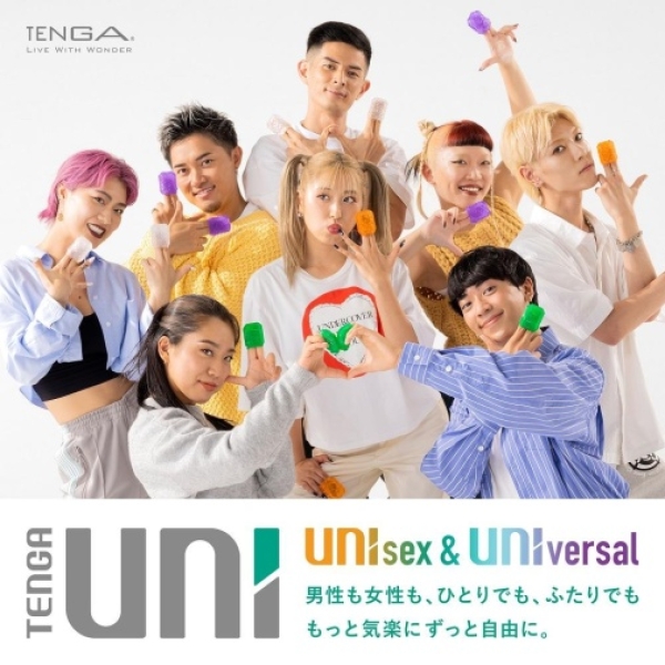 5 mind-blowing reasons to try the Uni Masturbator - Emerald today