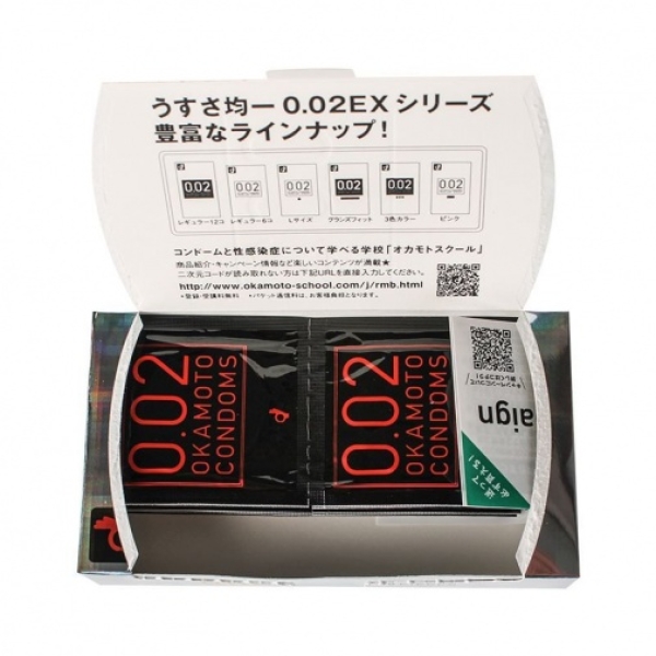7 Ultra-Thin Pleasures: Unified 0.02EX 12-Pack for Intense Sensitivity
