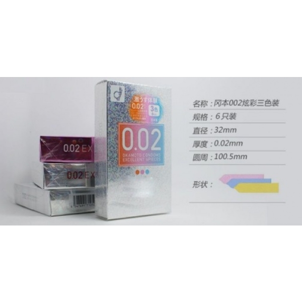6 Ultra-Thin 0.02EX Condoms in 3 Sensational Colors for Intense Pleasure
