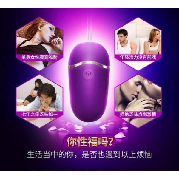 5 Sensational Reasons to Try the UrsaMinor Purple Egg for Ultimate Pleasure