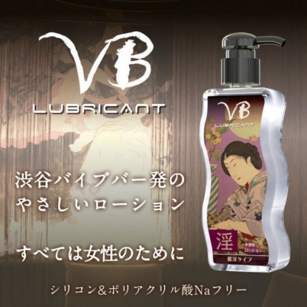 5 Sensational Benefits of VB Aphrodisiac Lotion for Ultimate Pleasure - 170ml