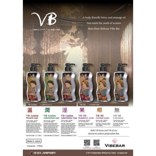 5 Sensational Benefits of VB Aphrodisiac Lotion for Ultimate Pleasure - 170ml