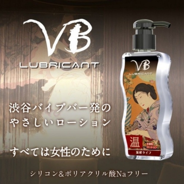 5 Sensational Ways VB Warm Lotion Enhances Intimate Moments Instantly
