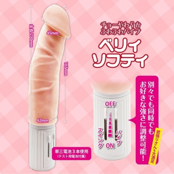 5 Mind-Blowing Reasons to Try the Very Softy Vibro Dildo Tonight