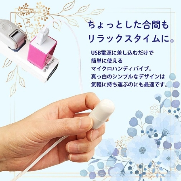 5 Sensational Ways Whitey Micro Vibro Egg Enhances Solo & Couple Play Instantly