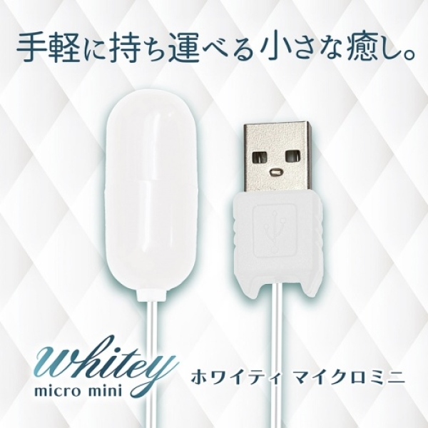5 Sensational Ways Whitey Micro Vibro Egg Enhances Solo & Couple Play Instantly