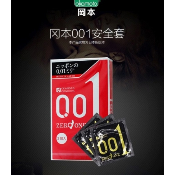7 mind-blowing reasons Zero One 0.01 3' Pack will redefine pleasure instantly