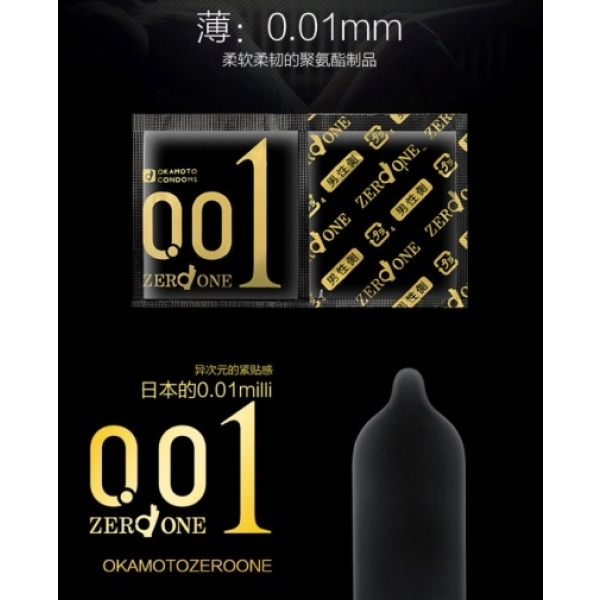 7 mind-blowing reasons Zero One 0.01 3' Pack will redefine pleasure instantly