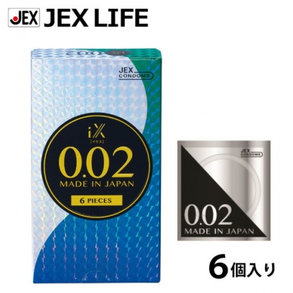 5 Ultra-Thin iX 0.02 PU Condoms for Intense Sensation & Maximum Pleasure