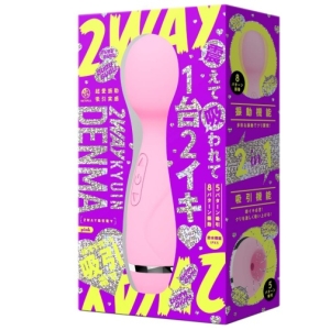 7大必試原因！2 Way Kyuin Denma粉紅按摩器雙重快感激爽體驗