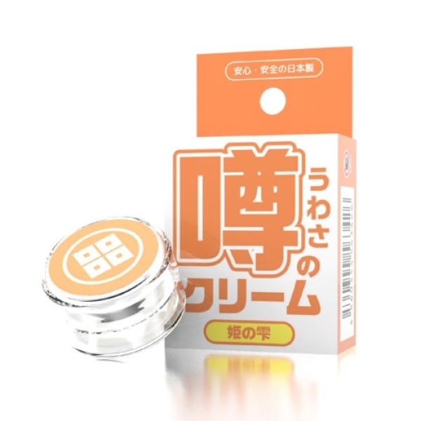 5大理由點解Absolute Orgasm Princess Cream令女生爽到尖叫！12g裝高潮神器一搽即high