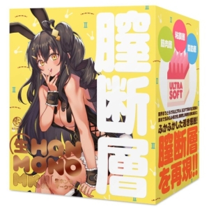 7大必試理由！Hon Mono MK自慰器讓你爽到唔想停