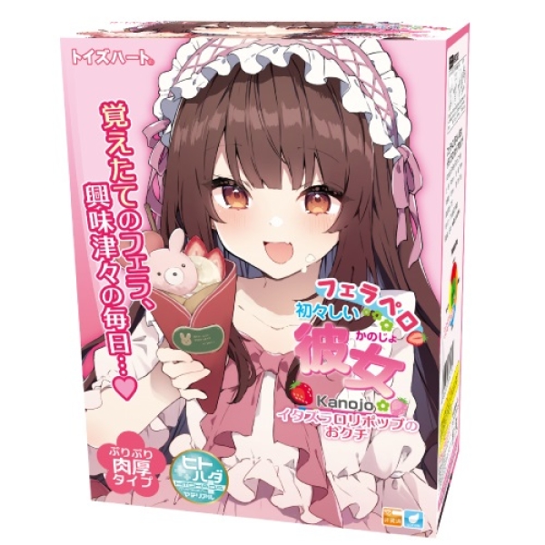 3大必買理由！Kanojo Smiley口交飛機杯爽到震 真人觸感超逼真