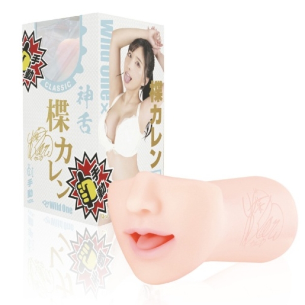 3大必買理由！Karen Yuzuriha口交飛機杯極致快感體驗