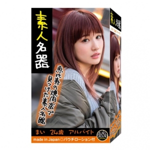 7大爽點解鎖！Mai 24歲嫩妹觸感飛機杯 真人級震動高潮體驗