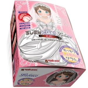 8大理由你要試Suziman Kupa Lolinco Mocchiri Soft 自慰器 超柔軟質感爽到震！