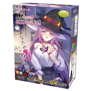 8大爽點！Temptation Witch自慰器讓你高潮不斷 女巫魔法棒專攻敏感帶
